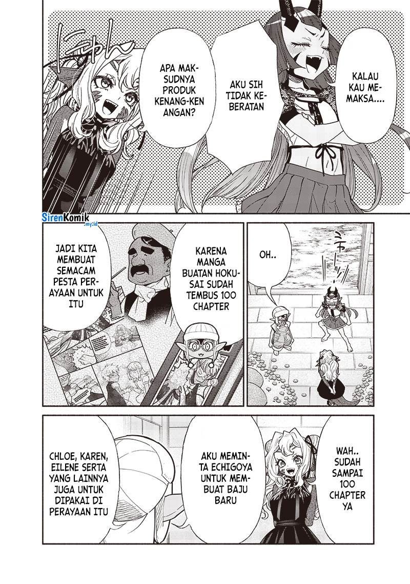 Tensei Goblin da kedo Shitsumon aru?